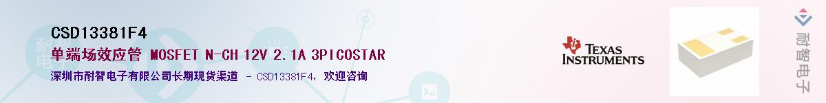 CSD13381F4������-�������