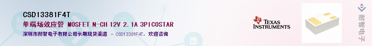 CSD13381F4T������-�������