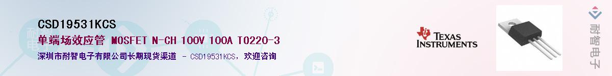 CSD19531KCS������-�������