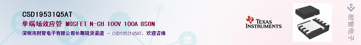 CSD19531Q5AT����(y��ng)��-�������