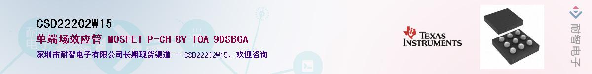 CSD22202W15������-�������