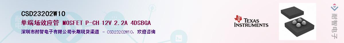 CSD23202W10����(y��ng)��-�������