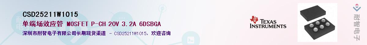 CSD25211W1015������-�������