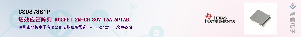 CSD87381P������-�������