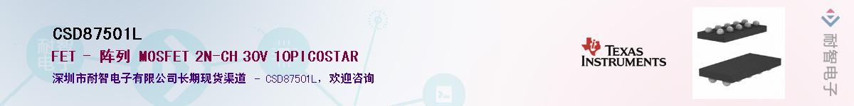 CSD87501L������-�������