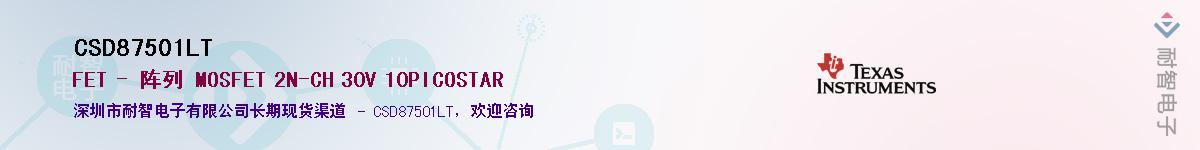 CSD87501LT������-�������