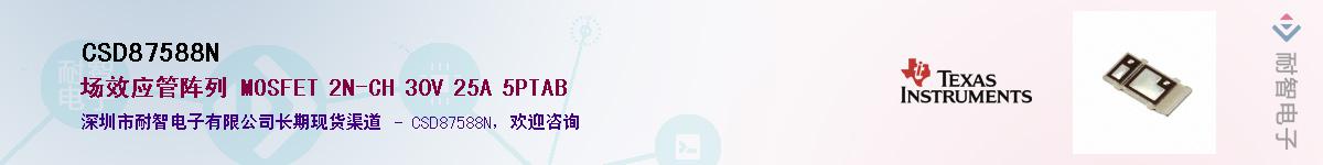 CSD87588N������-�������