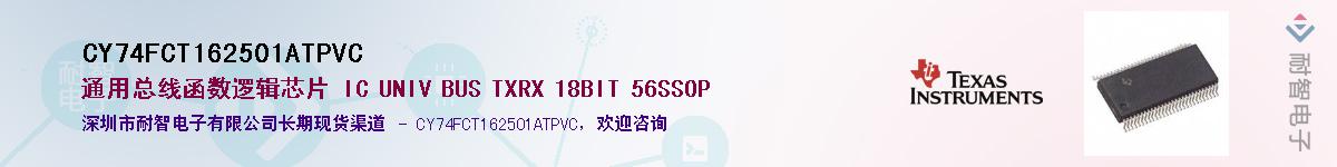 CY74FCT162501ATPVC������-�������
