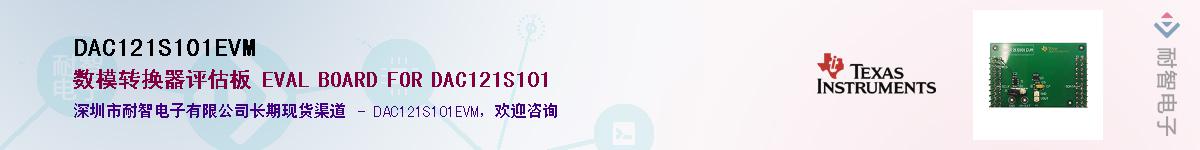 DAC121S101EVM������-�������