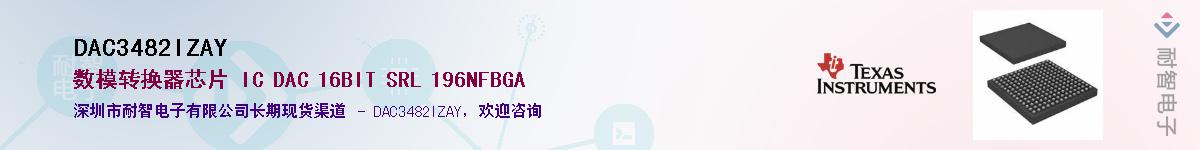 DAC3482IZAY������-�������