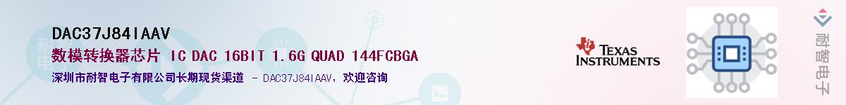 DAC37J84IAAV������-�������