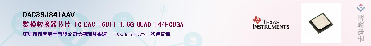 DAC38J84IAAV����(y��ng)��-�������