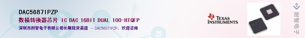 DAC5687IPZP������-�������