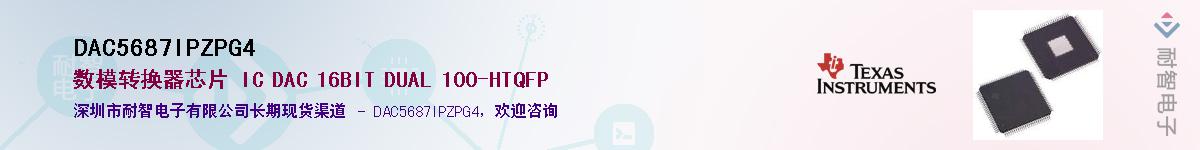 DAC5687IPZPG4������-�������