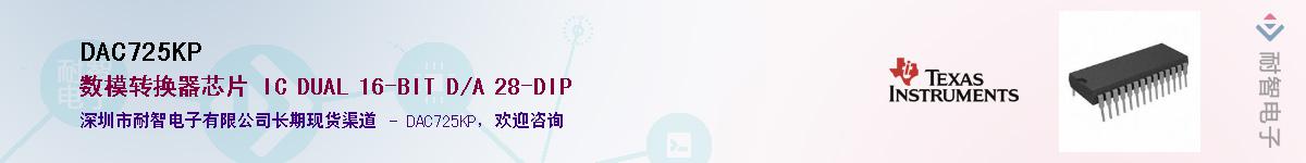 DAC725KP������-�������
