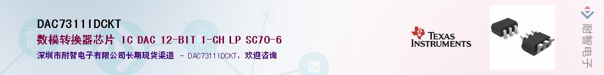 DAC7311IDCKT������-�������