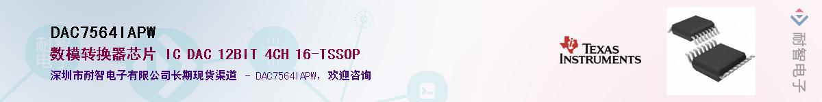 DAC7564IAPW������-�������