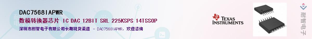 DAC7568IAPWR����(y��ng)��-�������