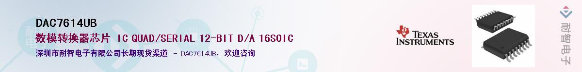 DAC7614UB����(y��ng)��-�������