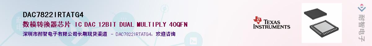 DAC7822IRTATG4������-�������