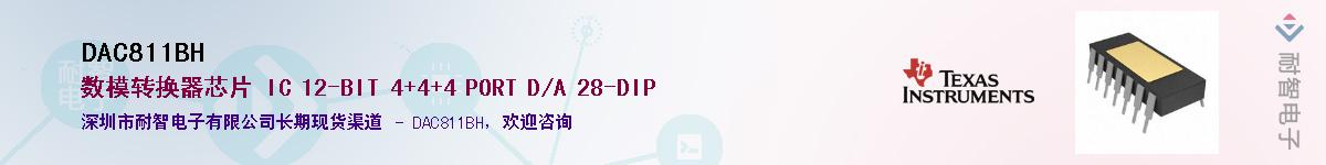 DAC811BH����(y��ng)��-�������