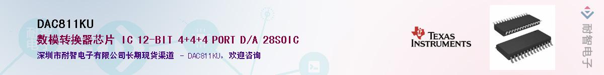 DAC811KU������-�������
