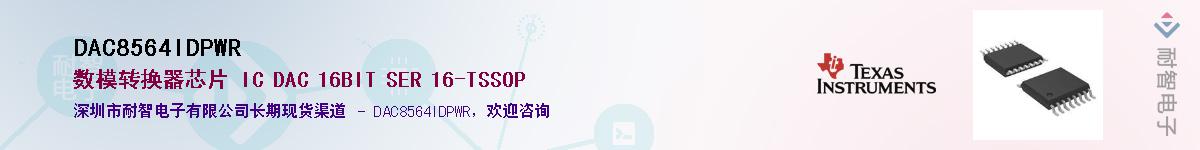 DAC8564IDPWR����(y��ng)��-�������