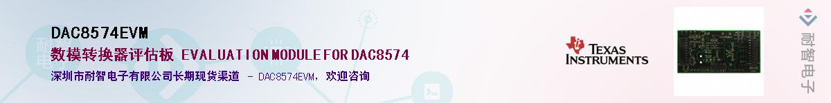 DAC8574EVM����(y��ng)��-�������