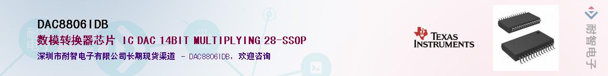 DAC8806IDB������-�������