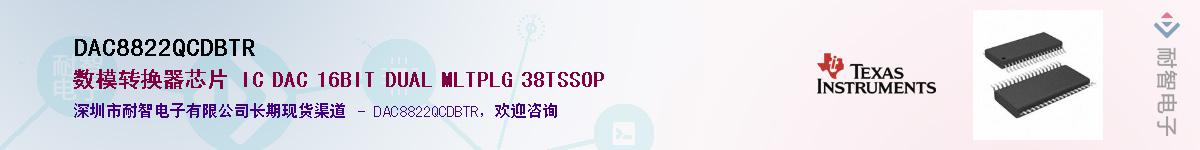 DAC8822QCDBTR����(y��ng)��-�������