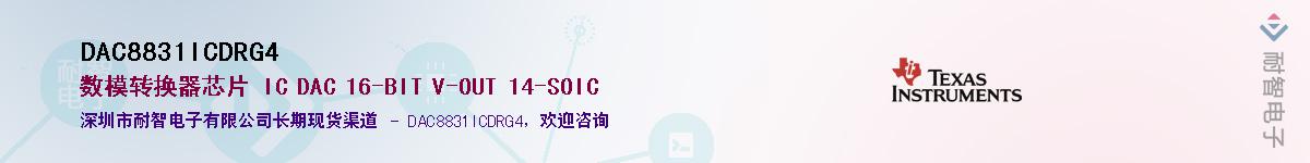 DAC8831ICDRG4������-�������