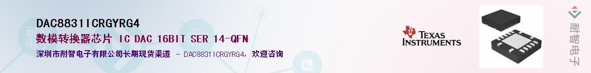 DAC8831ICRGYRG4������-�������