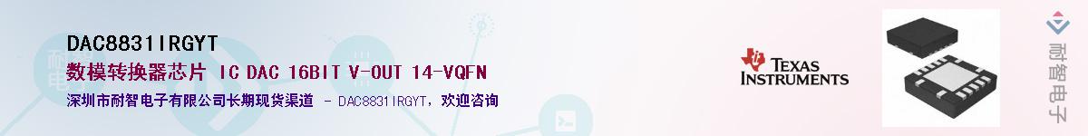 DAC8831IRGYT������-�������