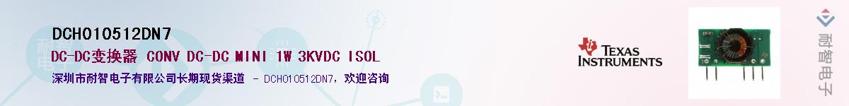 DCH010512DN7����(y��ng)��-�������