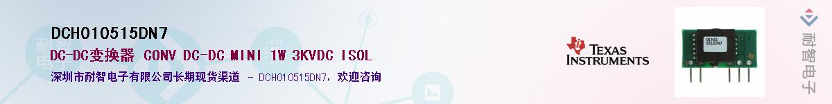 DCH010515DN7����(y��ng)��-�������