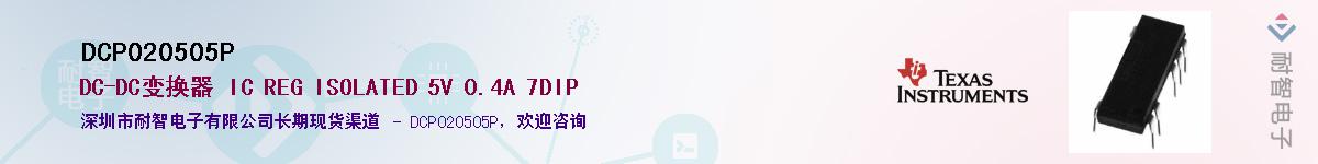 DCP020505P����(y��ng)��-�������