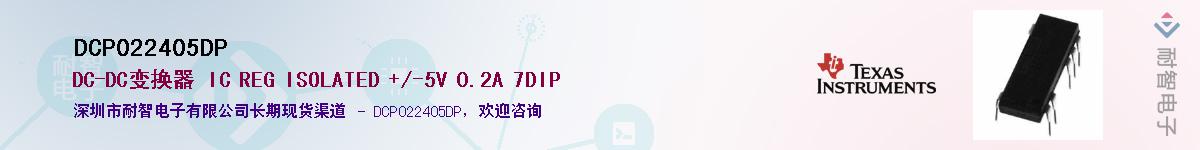 DCP022405DP������-�������