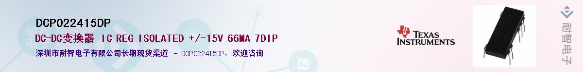 DCP022415DP������-�������