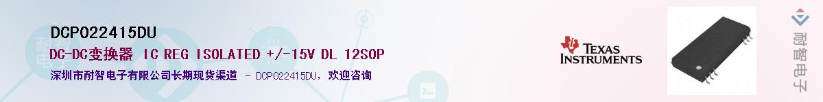 DCP022415DU����(y��ng)��-�������