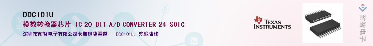 DDC101U������-�������