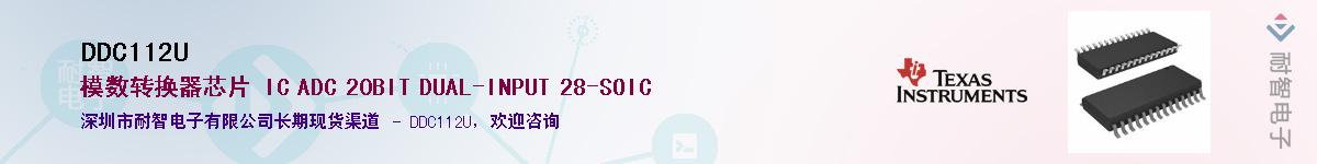 DDC112U������-�������