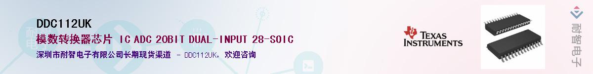 DDC112UK������-�������