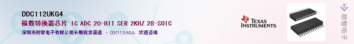 DDC112UKG4����(y��ng)��-�������