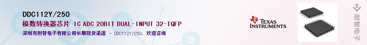 DDC112Y/250������-�������