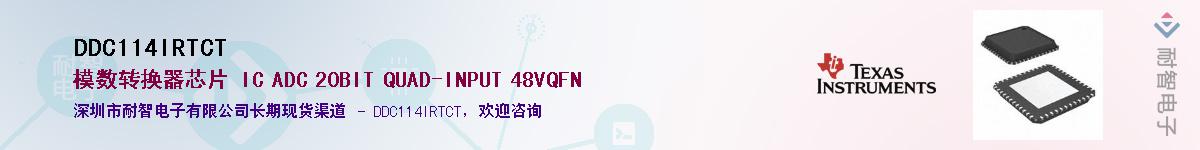 DDC114IRTCT������-�������