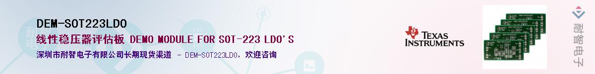 DEM-SOT223LDO������-�������
