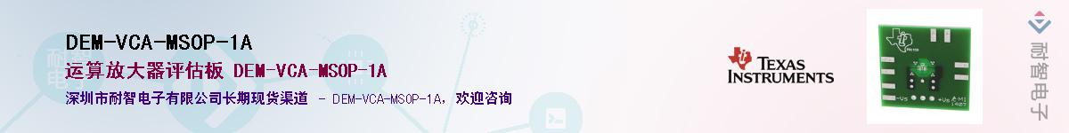 DEM-VCA-MSOP-1A����(y��ng)��-�������