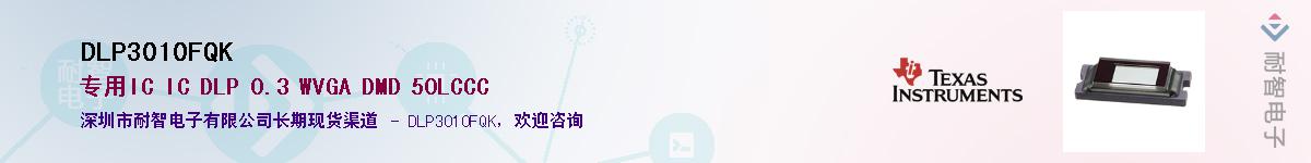 DLP3010FQK������-�������