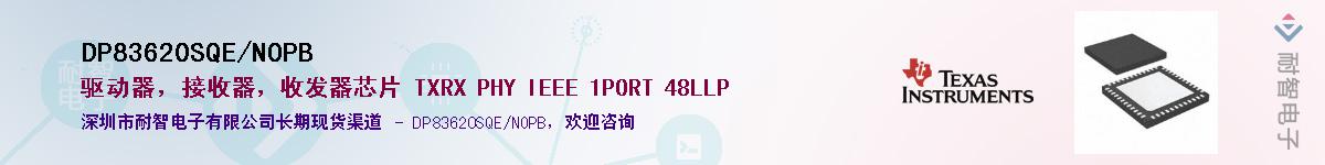 DP83620SQE/NOPB������-�������