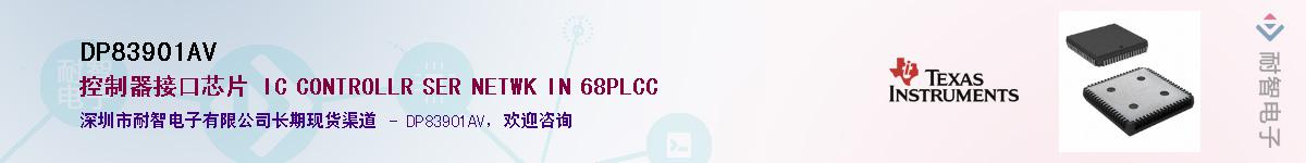 DP83901AV������-�������